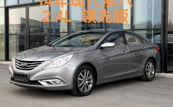 索8汽车报价,索八报价及图片2014款