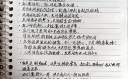 现代诗摘抄四年级下册艾青,现代古诗大全四年级艾青