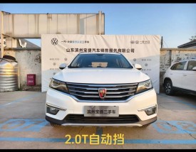 沧州荣威4s店电话 沧州荣盛4s店