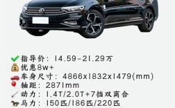 大众迈腾的致命缺点,迈腾的缺点是什么