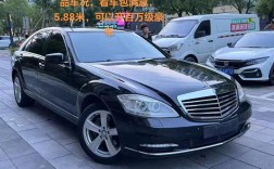 【奔驰s300价格及图片报价,奔驰s300报价2021款】