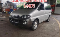 江淮瑞风一家亲2011款参数 江淮瑞风一家亲尺寸