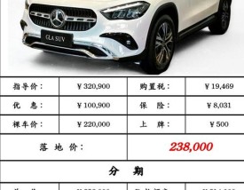 梅赛德斯奔驰官网价格,梅赛德斯奔驰车报价