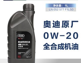 奥迪烧机油最厉害的一款车是 奥迪烧机油厉害吗