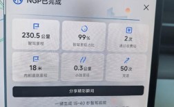 广汽三菱app 广汽三菱app三年后没有驾驶数据