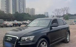 2010款奥迪q5配置参数,2010款奥迪q5舒适型怎么样