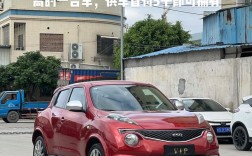 esq是什么汽车,es是什么牌子的车