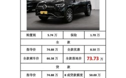 奔驰梅赛德斯suv报价图片／奔驰梅赛德斯suv报价图片及价格