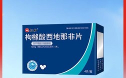 枸橼酸西地那非片,枸橼酸西地那非片是什么药