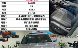 吉利最大的suv是哪款／最大款吉利车售价是多少