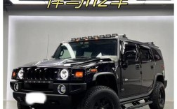 悍马车标志是什么样的／悍马车标图片大全