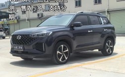 ix35落地价格多少,ix35落地价最低是多少