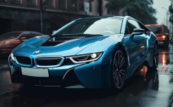 宝马新能源跑车 宝马新能源跑车i8