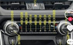 【rav4荣放双擎e+,RAV4荣放双擎怎样查看水温】