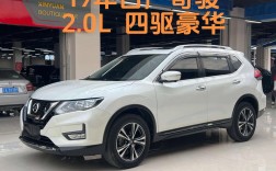 奇骏和楼兰是一档次吗(日产奇骏和楼兰怎么选)