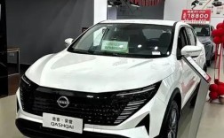 qashqai,qashqai日产逍客落地多少钱