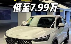 2023新款xrv本田即将上市 2022本田xrv谍照