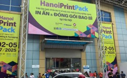 2025越南展会一览表 2021年越南国会