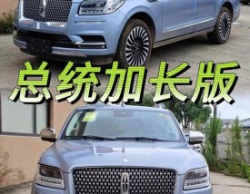 【林肯车报价最低价,林肯车报价最低价是多少】