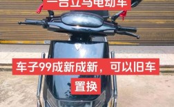 立马电动车价格及图片(立马电动车价格及图片大全)