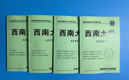 西南大学研究生(西南大学研究生好考吗)