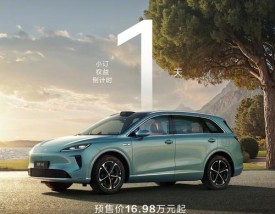 爱丽舍新款(爱丽舍新款能用中华2130机油吗)