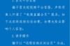 【掌付通全国违章查询官网,掌付通网站上查询和办理违章】