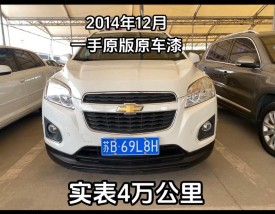 雪佛兰suv车型报价,雪佛兰suv汽车报价