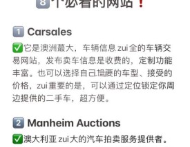 赶集网二手车交易平台(赶集网二手车app下载)