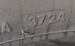 佳通轮胎生产日期怎么看／佳通轮胎生产日期怎么看哪一年的