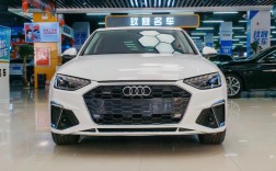 奥迪a4二手车最新报价(奥迪a4l二手车报价2021款官方指导价)