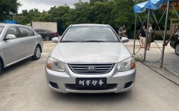 2009年赛拉图能卖多少钱／09年赛拉图自动挡值多少钱