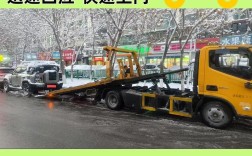 救援送油一次多少钱／汽车救援送油服务