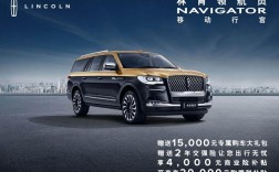 成都林肯4s店地址电话,成都林肯4s店地址电话查询