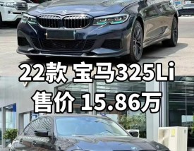 bmw全部车型价格／bmw全部车型价格表