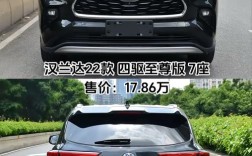 汉兰达2022必改装哪(汉兰达2022必改装哪款车)