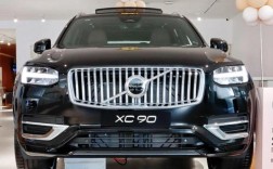 沃尔沃xc90的价格2021款多少钱,沃尔沃xc90价格多少钱一辆