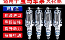 宝马换火花塞多少钱／宝马换火花塞需要匹配吗