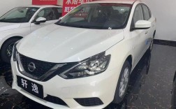 轩逸经典2024款报价及图片及价格(轩逸经典新车报价)