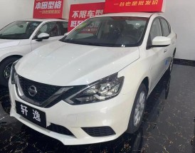 轩逸经典2024款报价及图片及价格(轩逸经典新车报价)