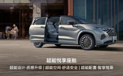 现代七座库斯途／现代七座库斯途价格