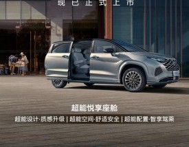 现代七座库斯途／现代七座库斯途价格