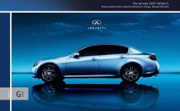 英菲尼迪品牌什么档次,英菲尼迪是哪个品牌的子品牌