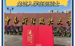 中南财大算名校吗 中南财大算名校吗还是名师