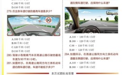 摩托车科目四模拟考试50题,摩托车科目四理论模拟考试