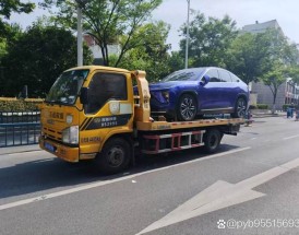 全国汽车救援平台十大排名(官方汽车救援公司)