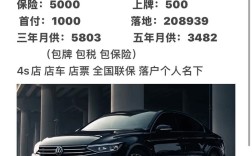 迈腾新车报价／迈腾2022款价格