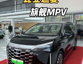 比亚迪全新mpv夏 比亚迪mpv夏上市时间