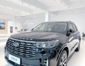 福特探险者汽车之家／福特探险者suv大全