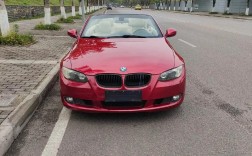 宝马330敞篷车报价及图片,宝马3301敞篷报价